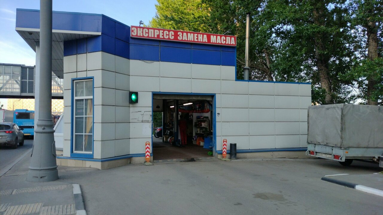 Авто-сто