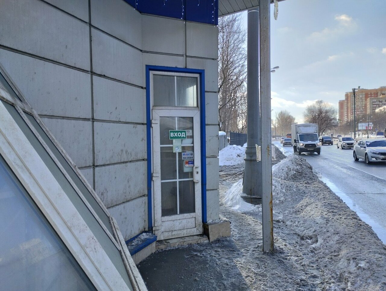 outside