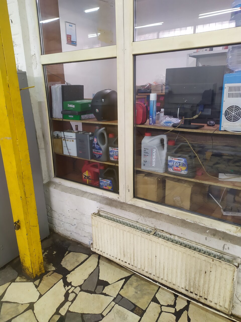 inside