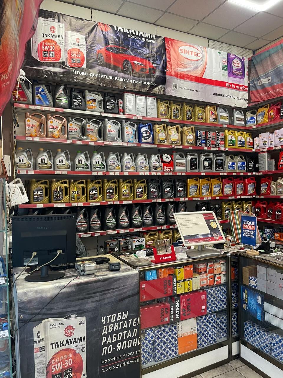 inside