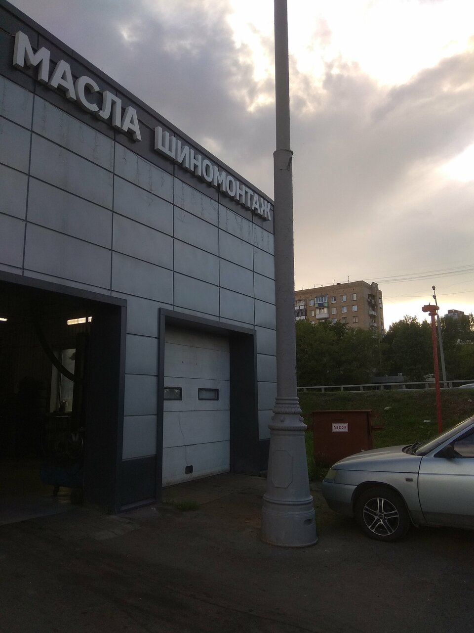 outside