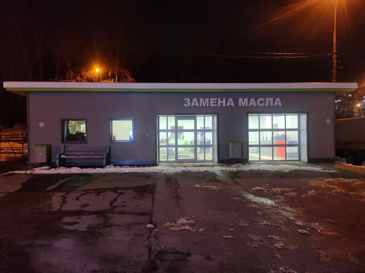 outside