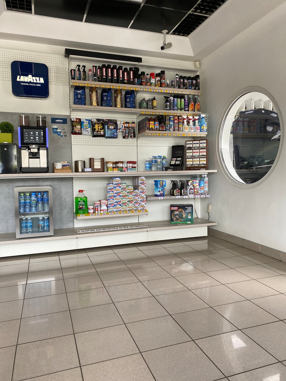 inside