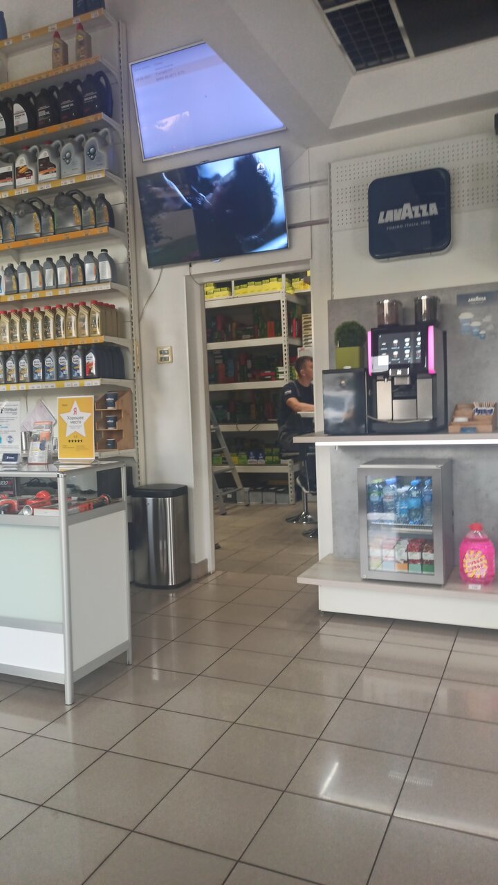 inside