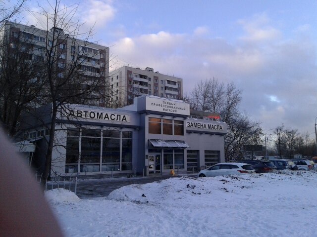 outside