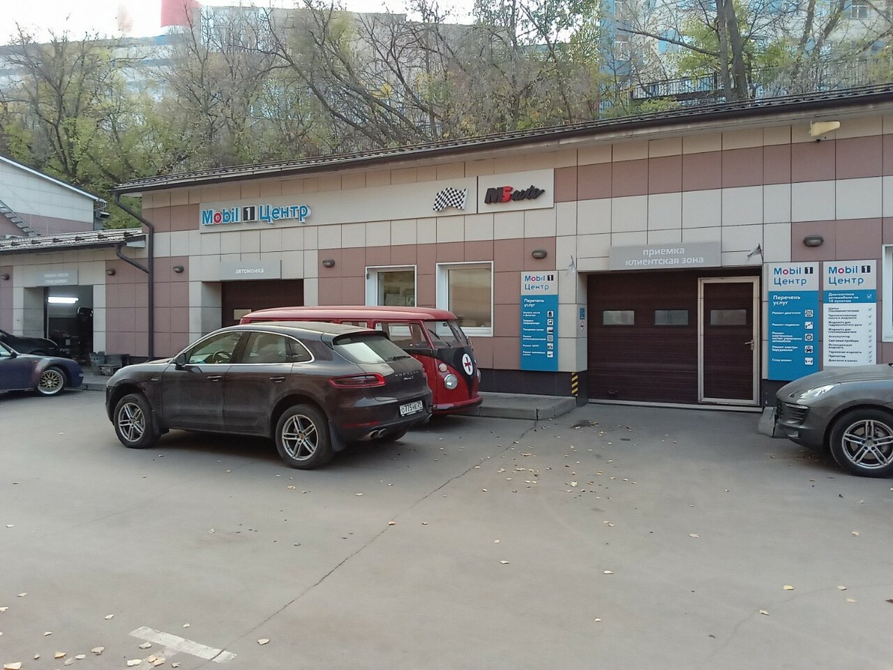 Mobil 1