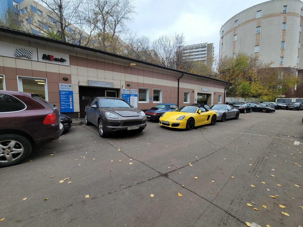 outside