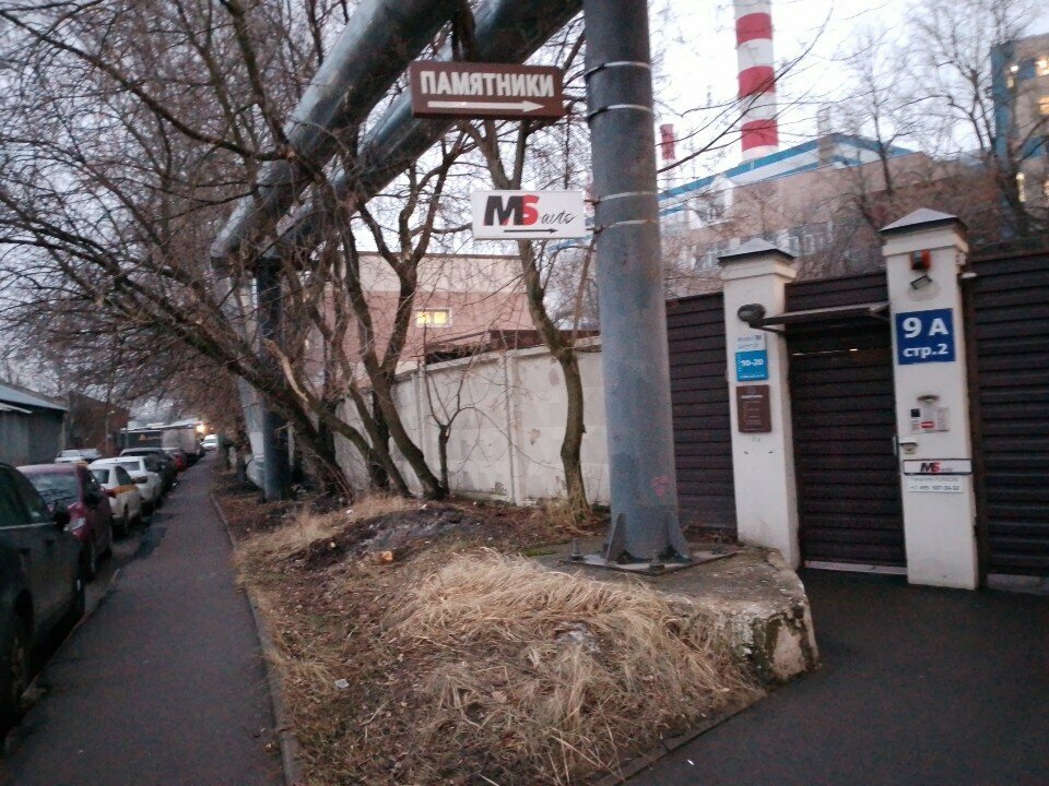 outside