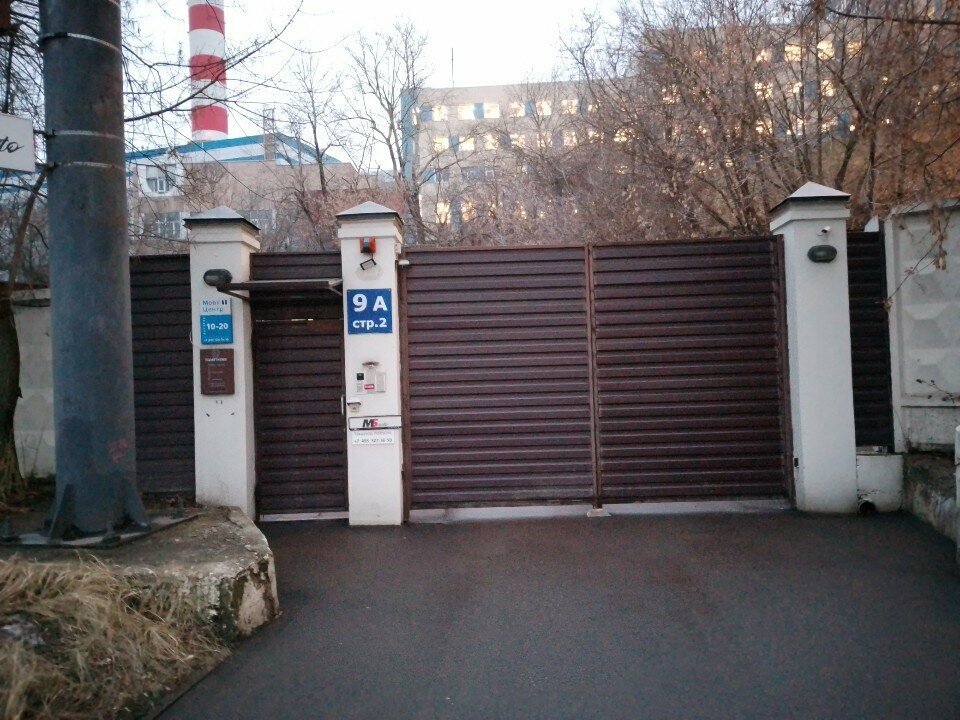 outside