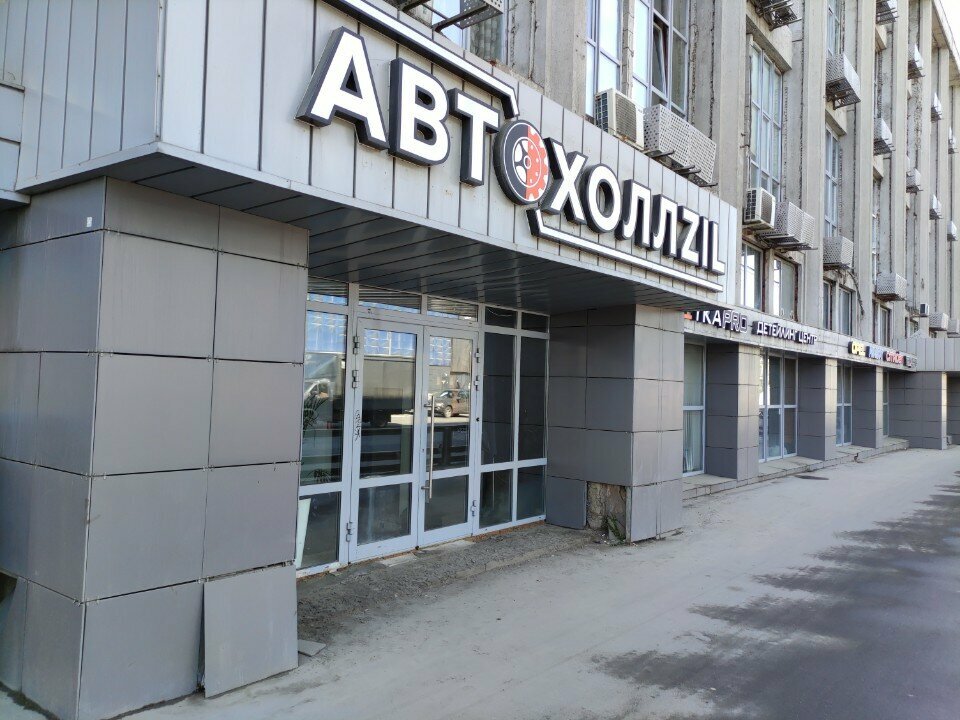 Зевс