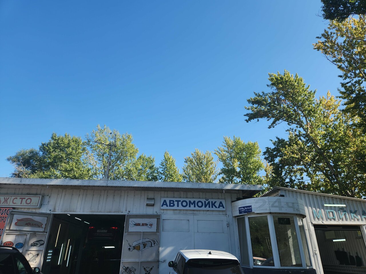 outside