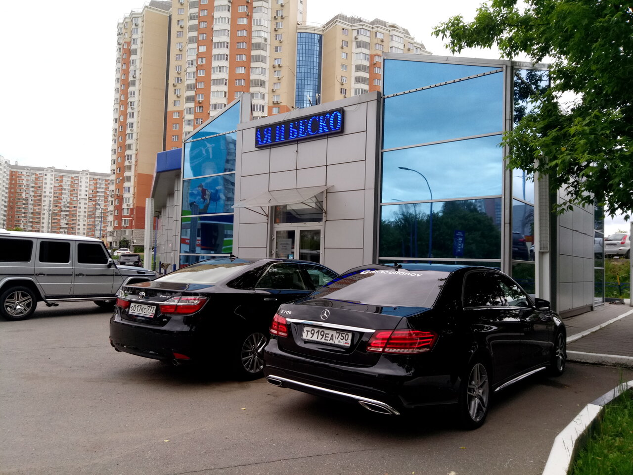 outside