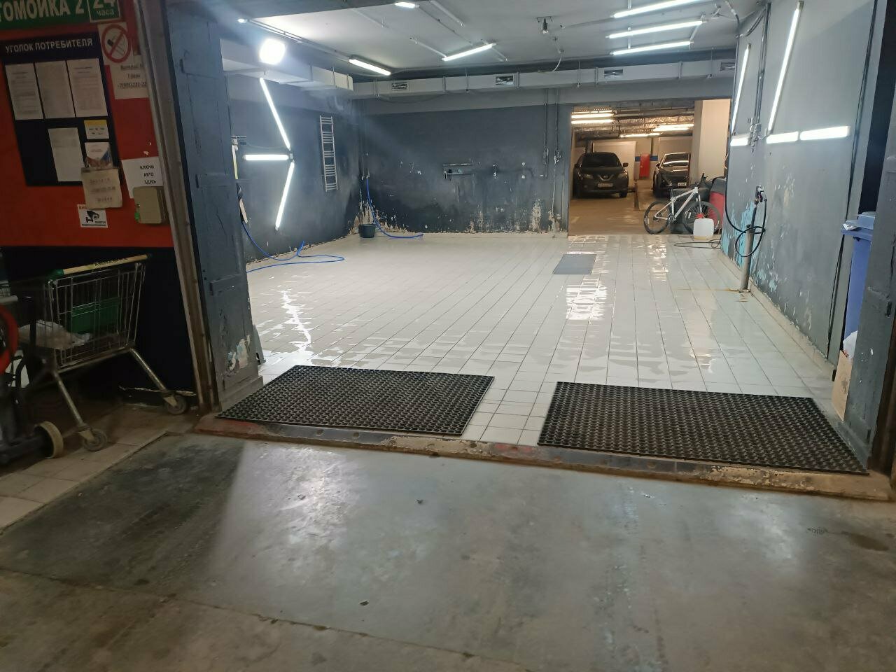 inside