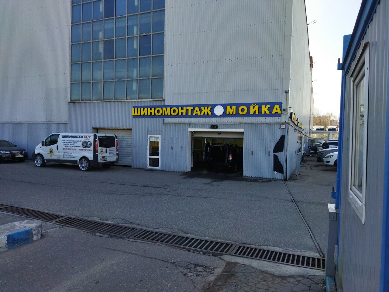 outside