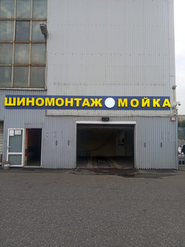 outside