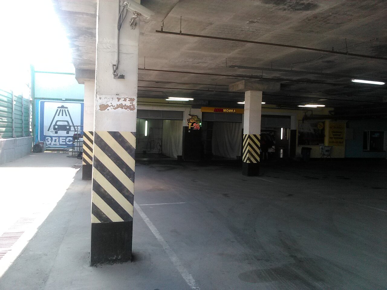 inside