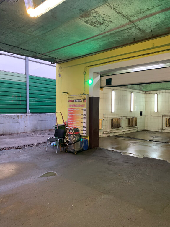 inside