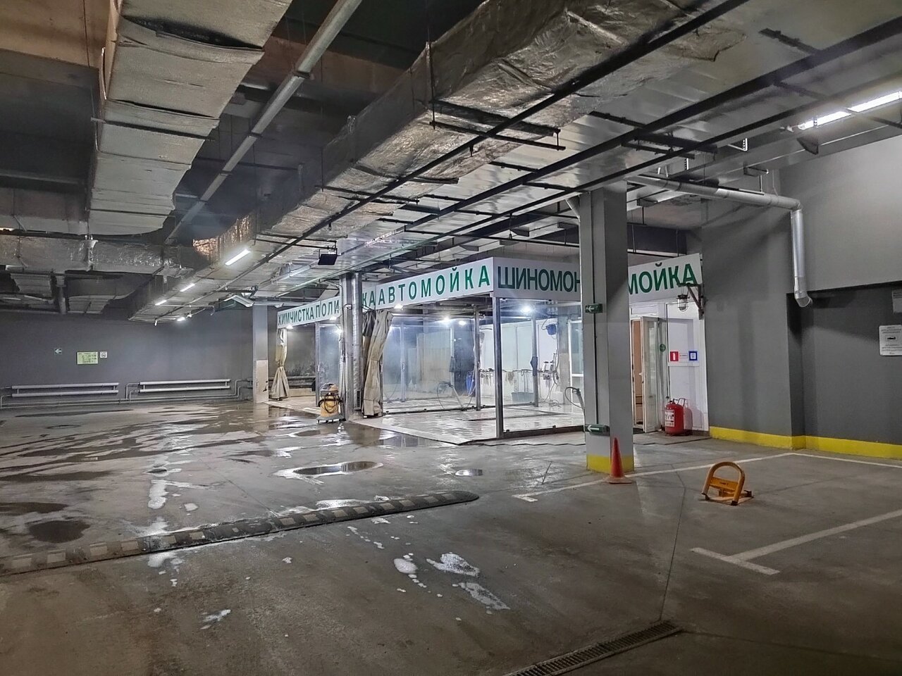 inside