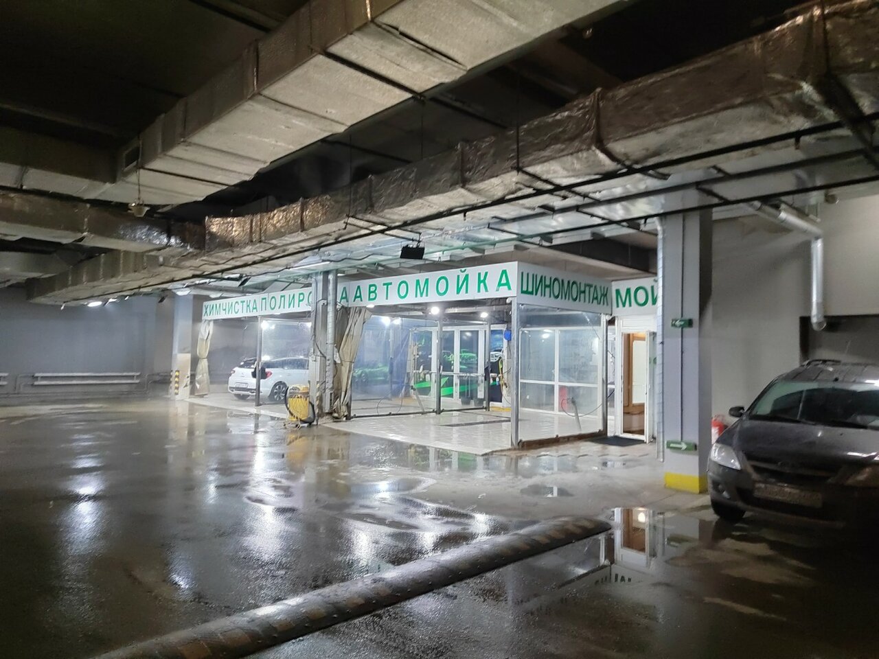 inside