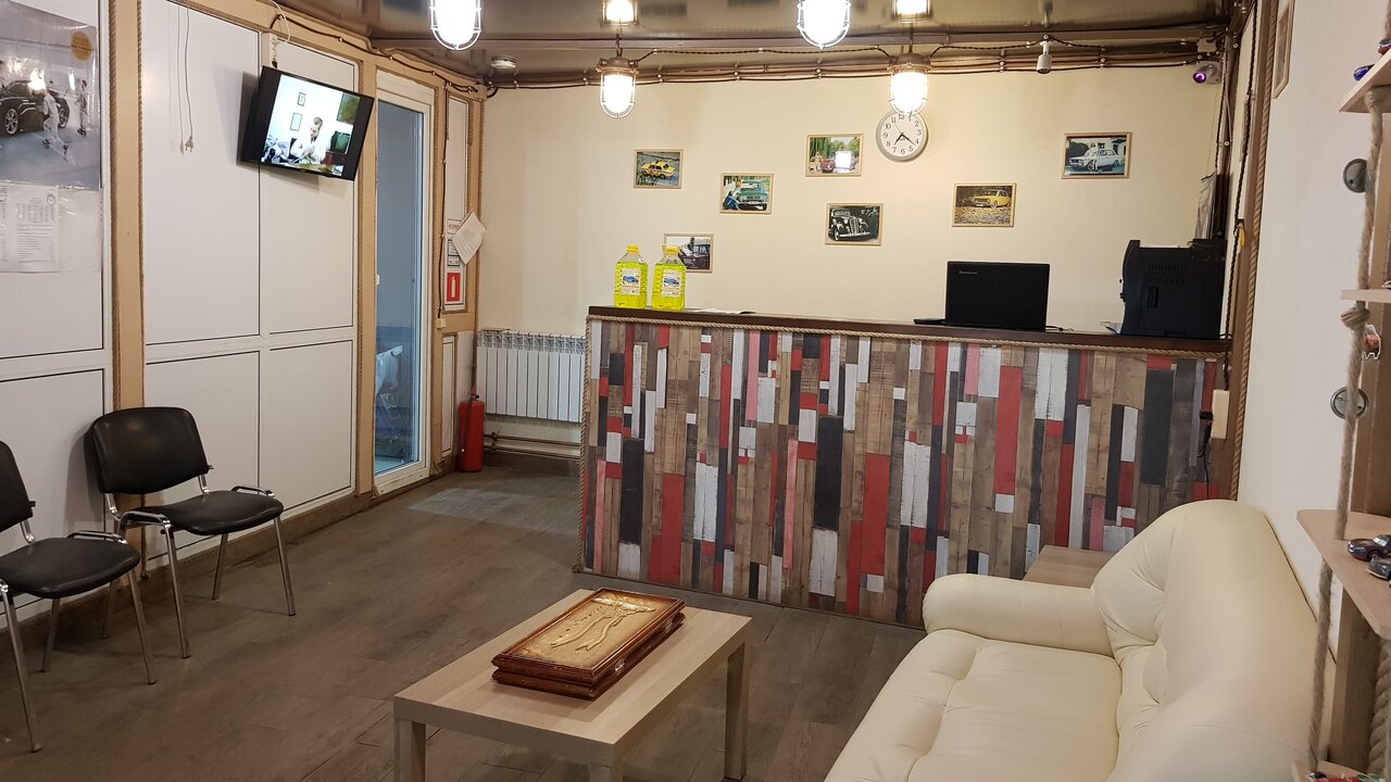 inside