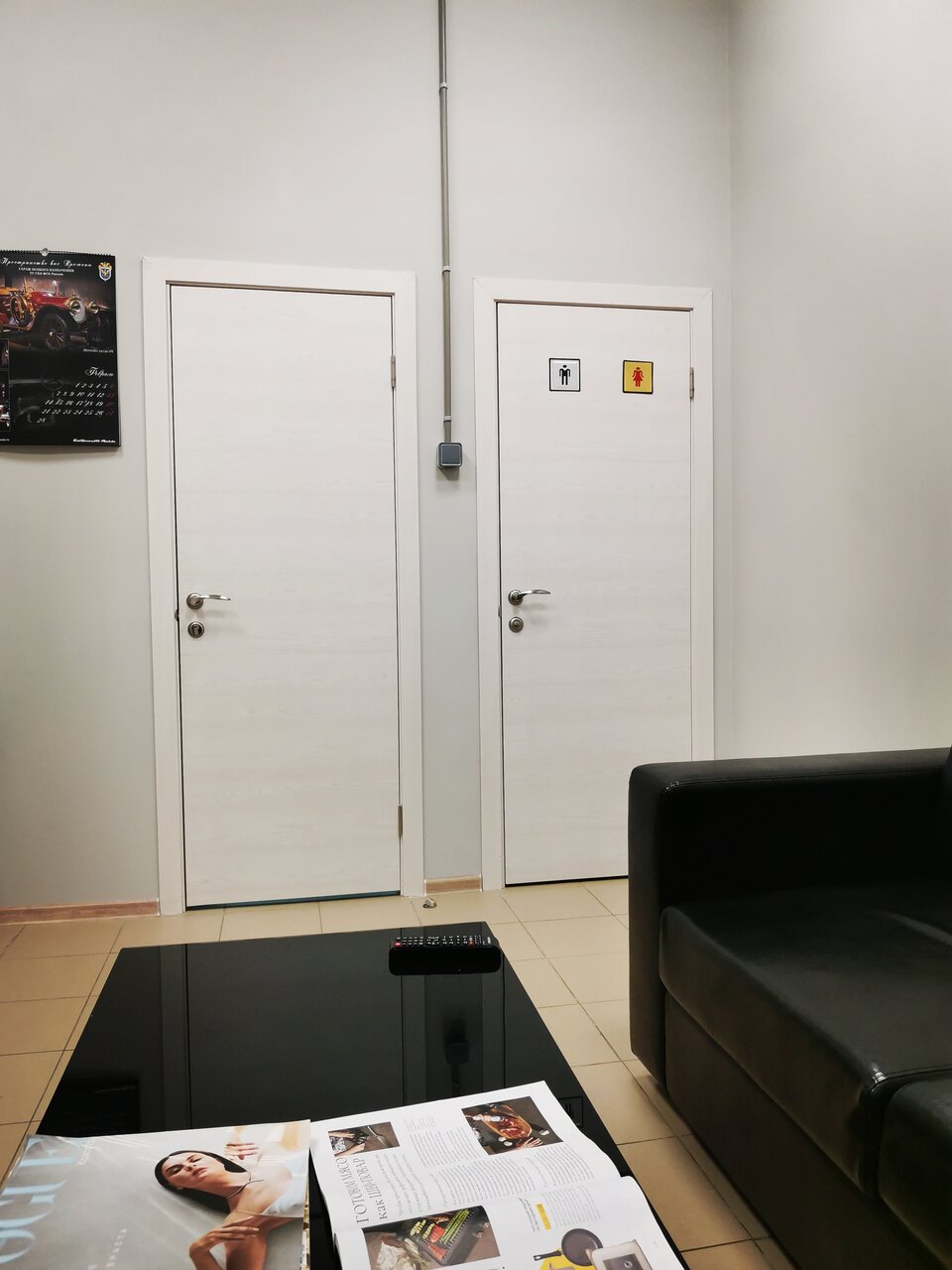inside