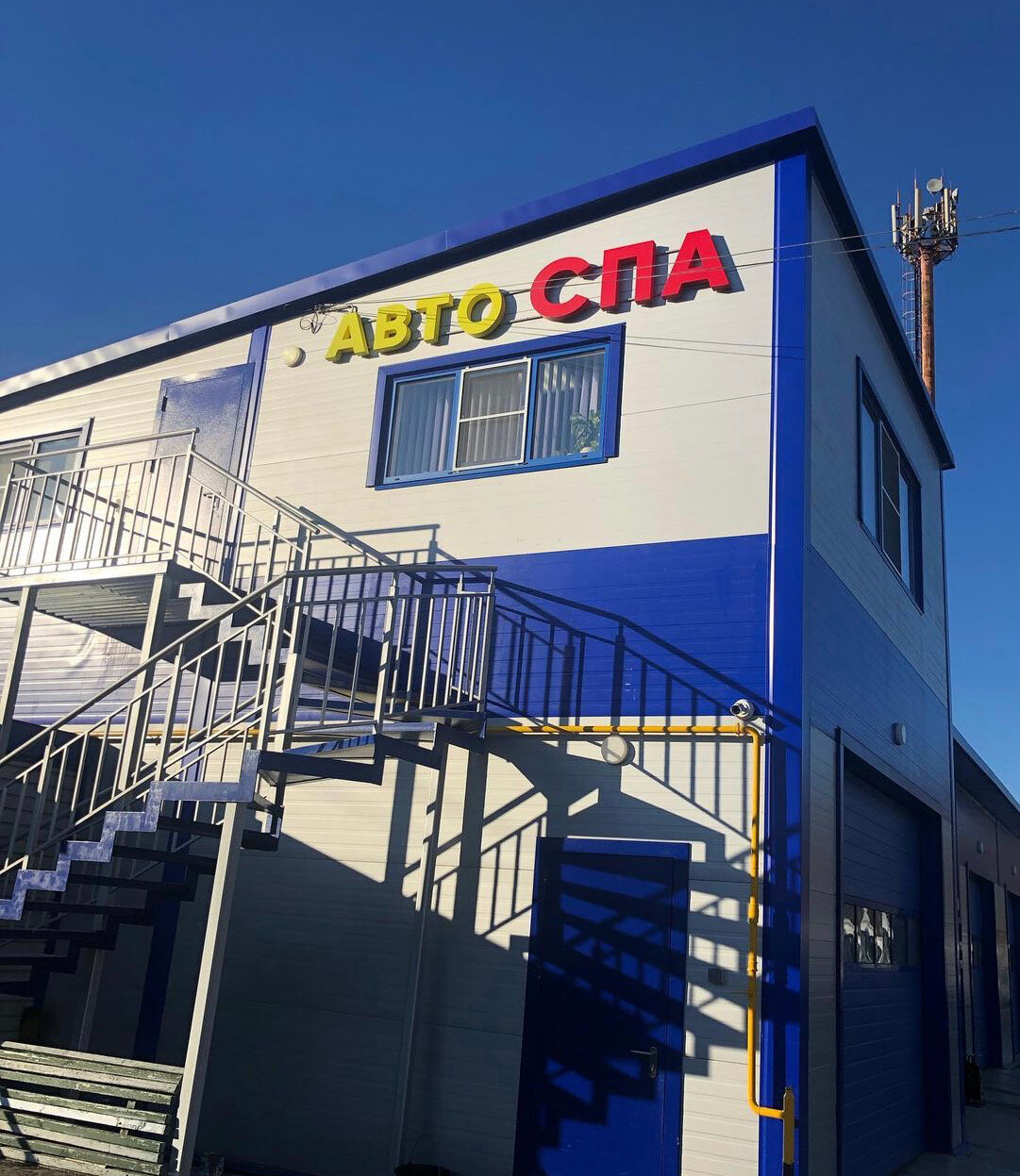 АвтоСпа