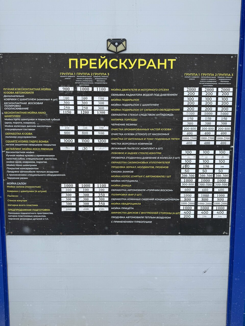 all