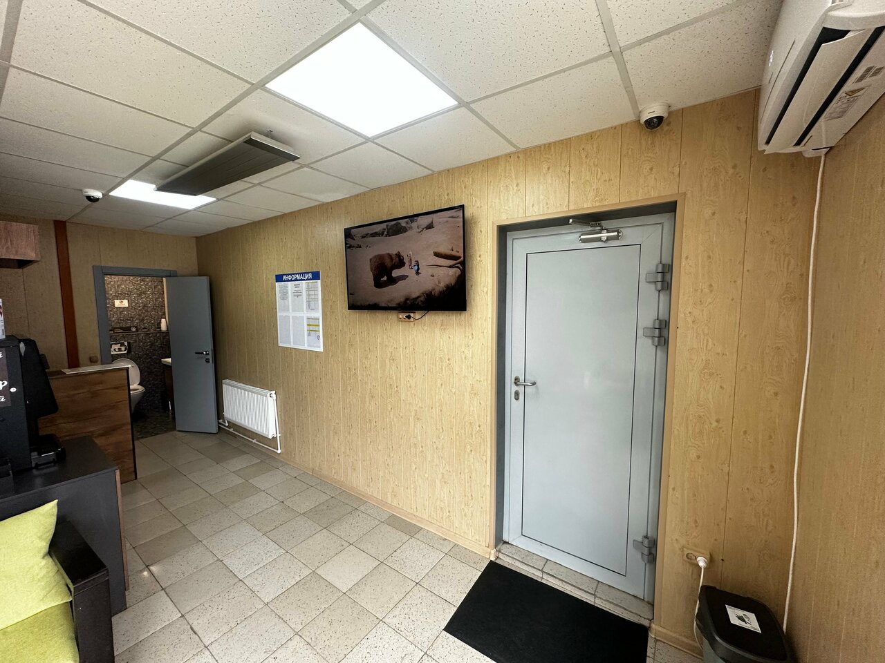 inside