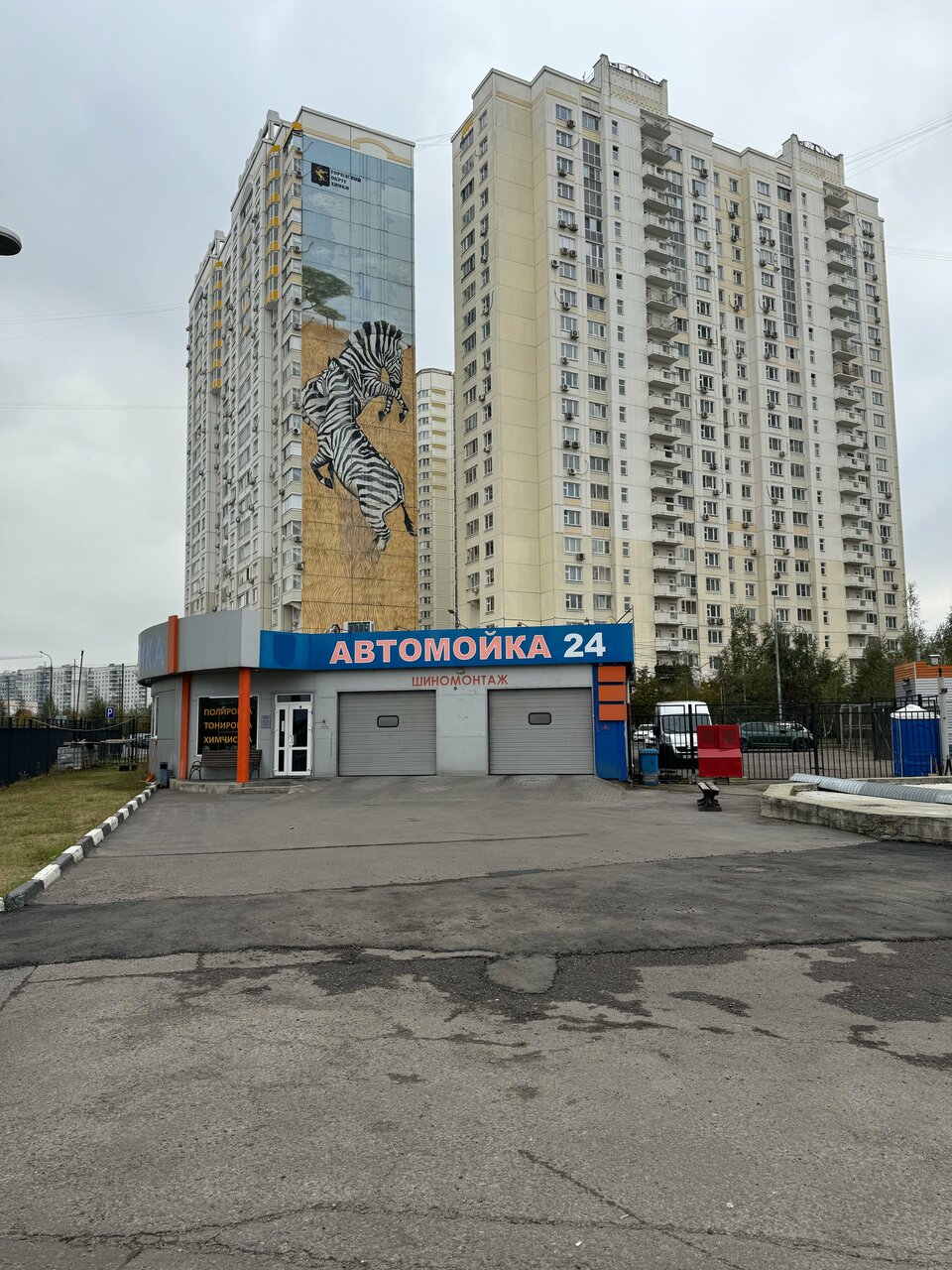 outside
