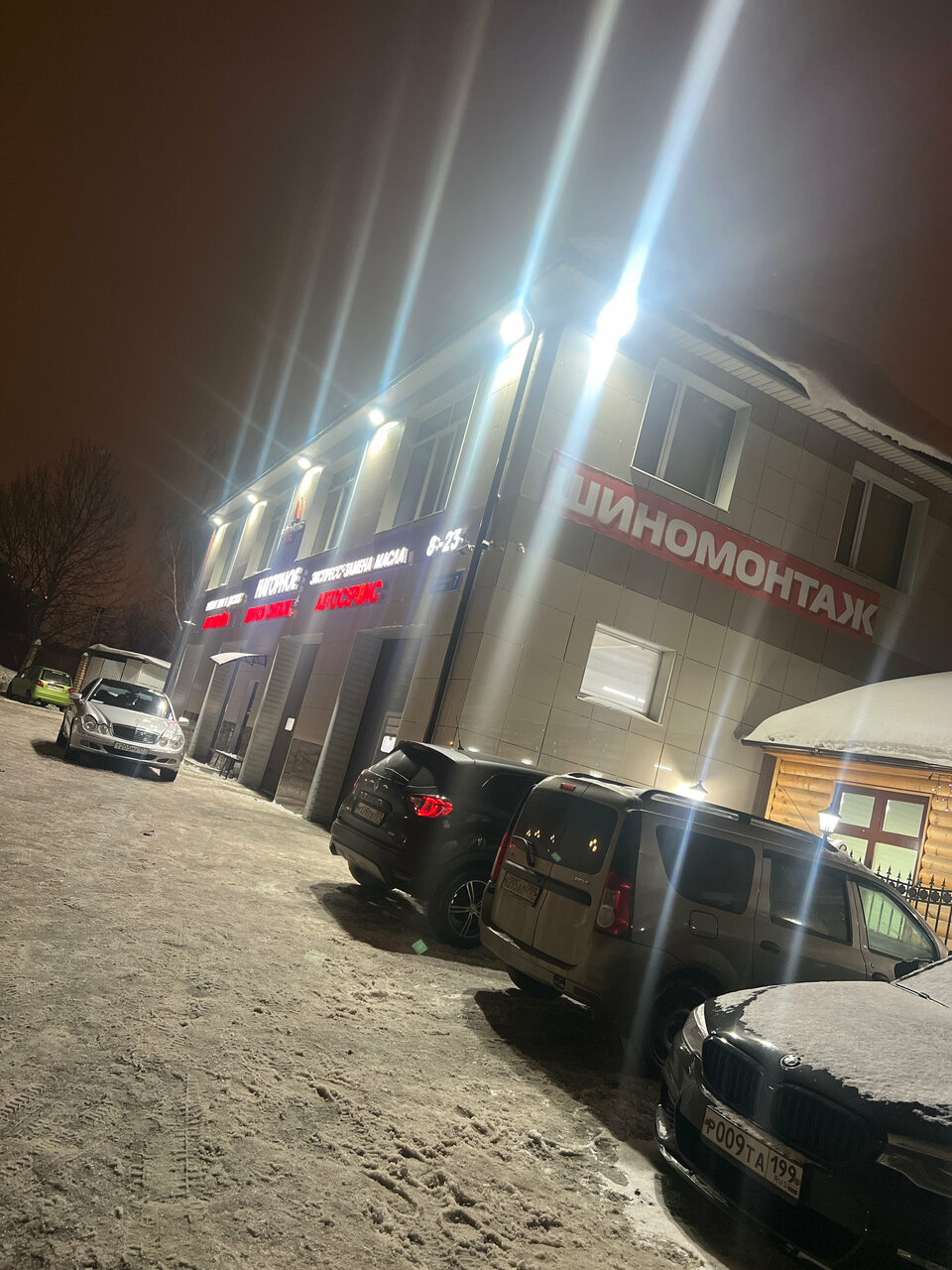 outside