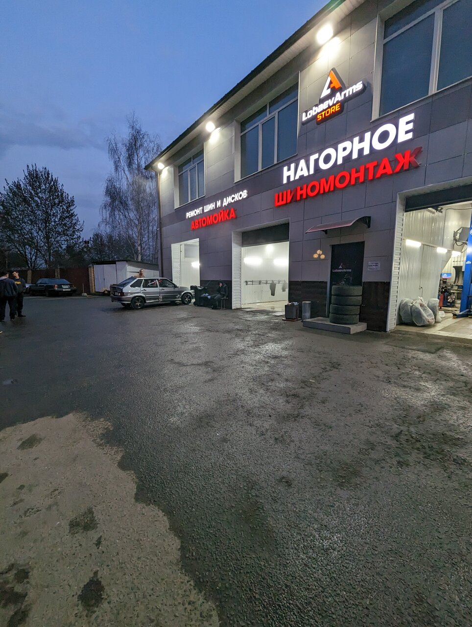 outside