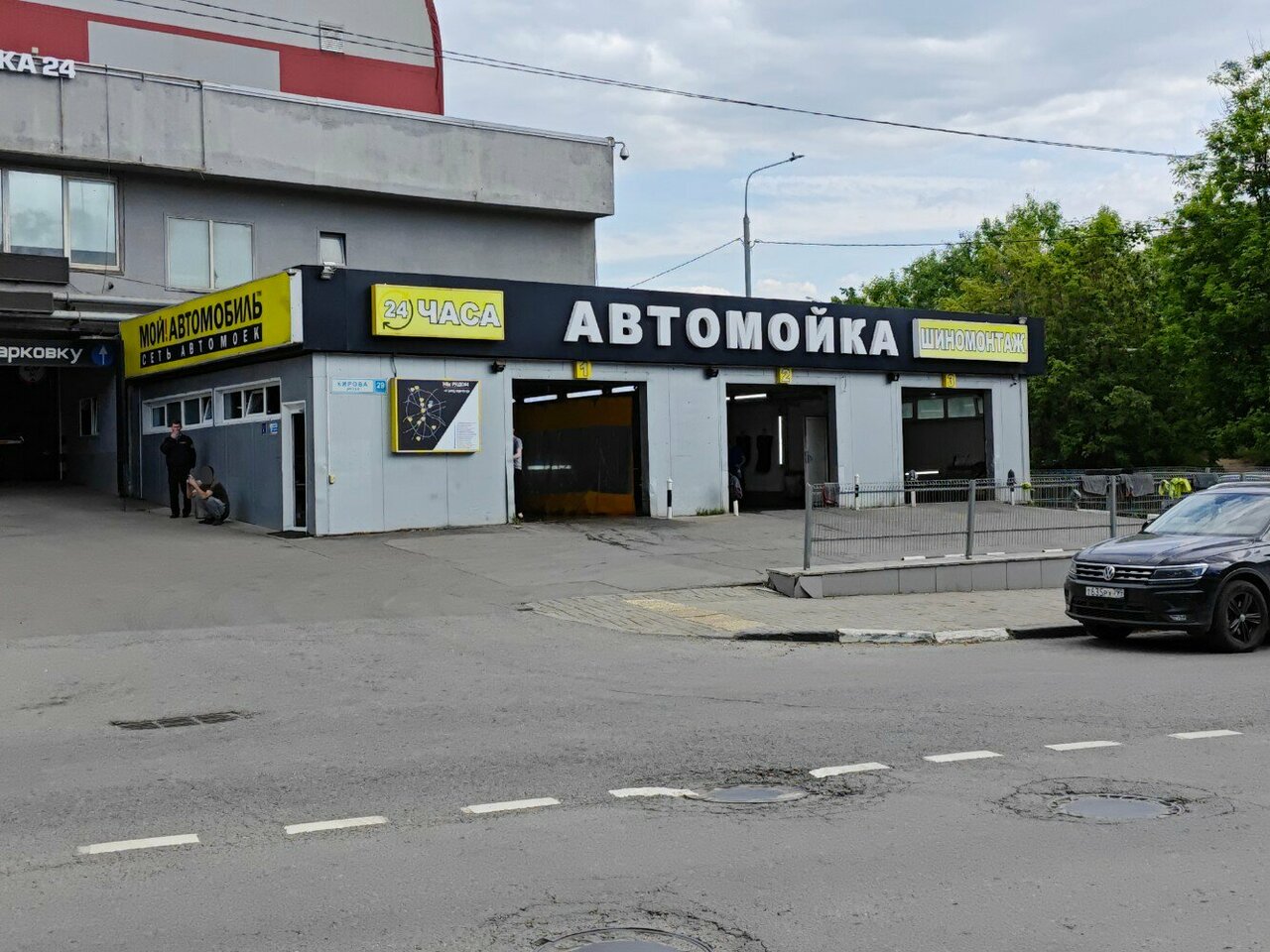 Мой Автомобиль