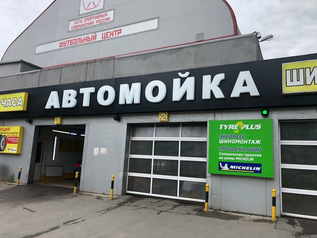 outside
