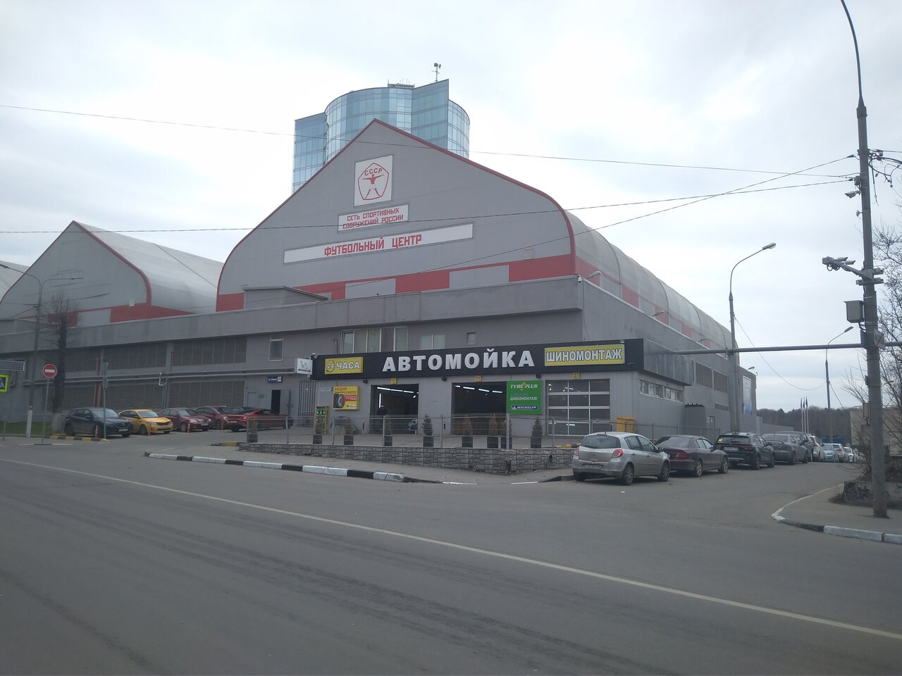 outside