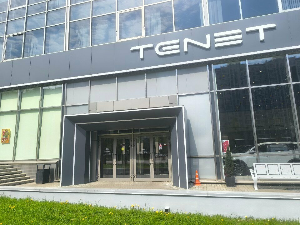 outside