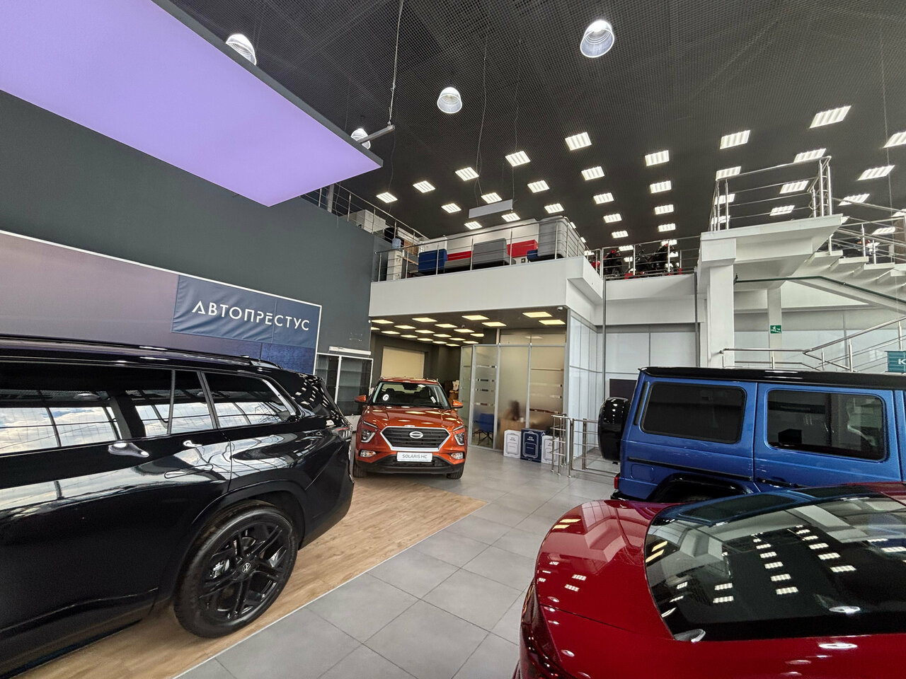 inside