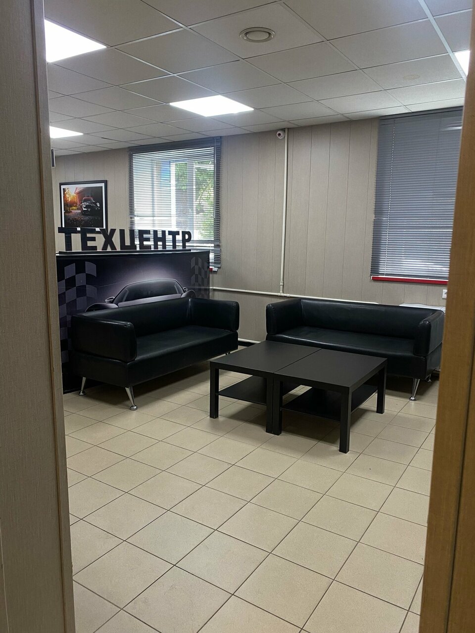 inside