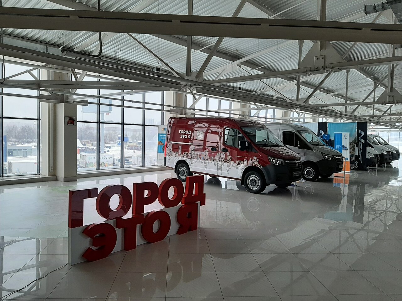 inside