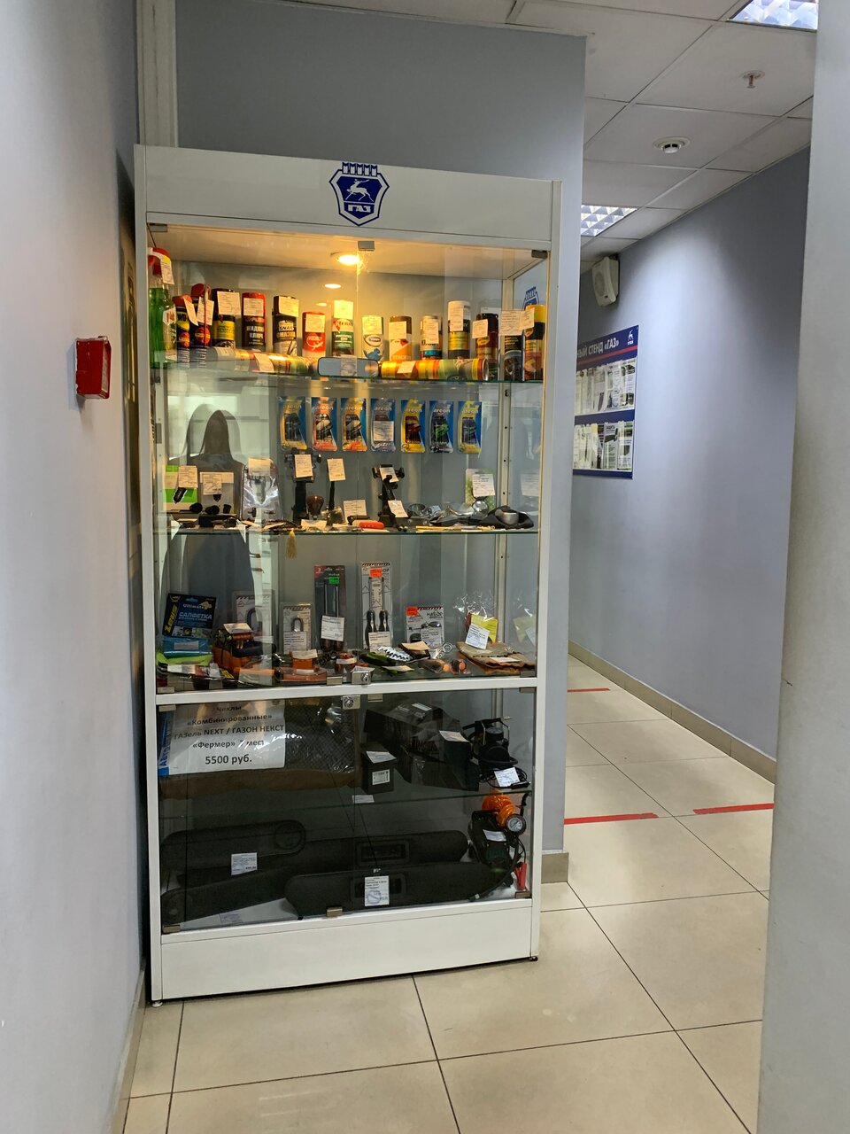 inside