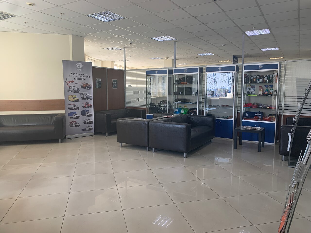 inside
