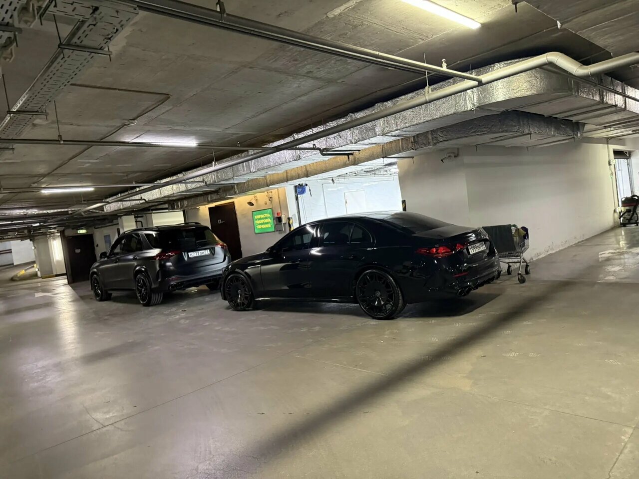 inside
