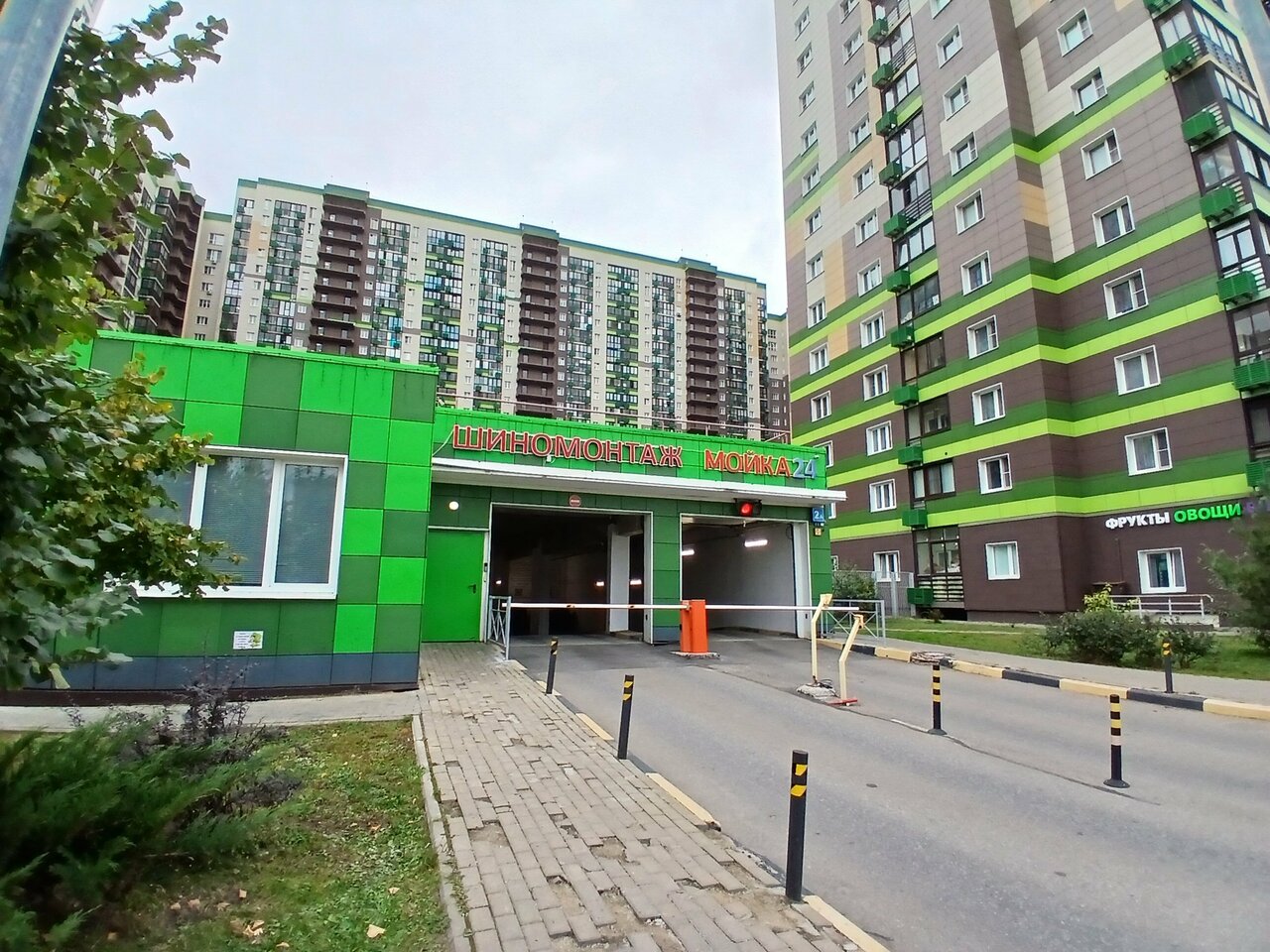 outside