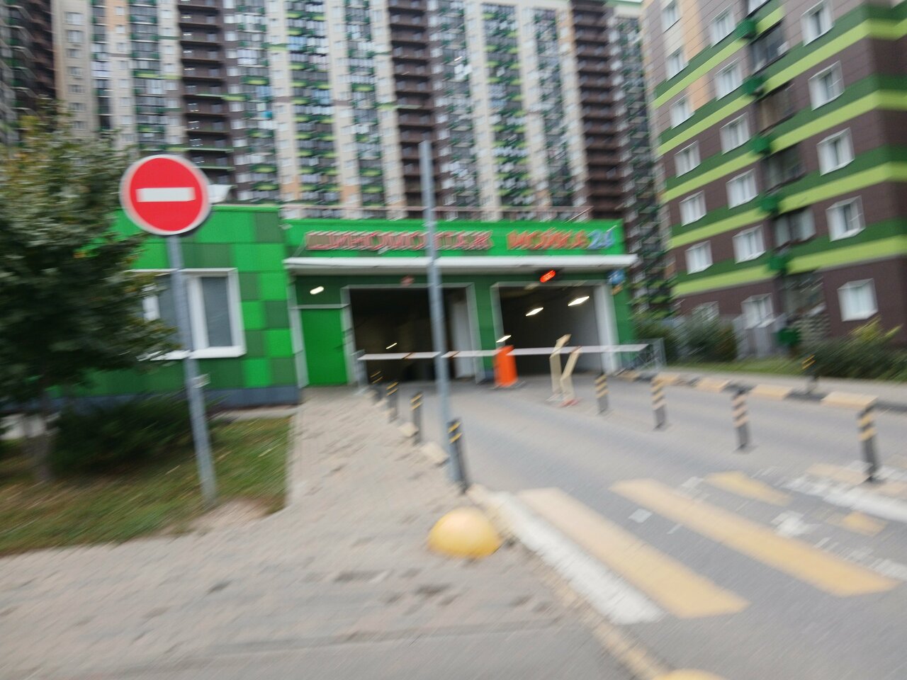outside
