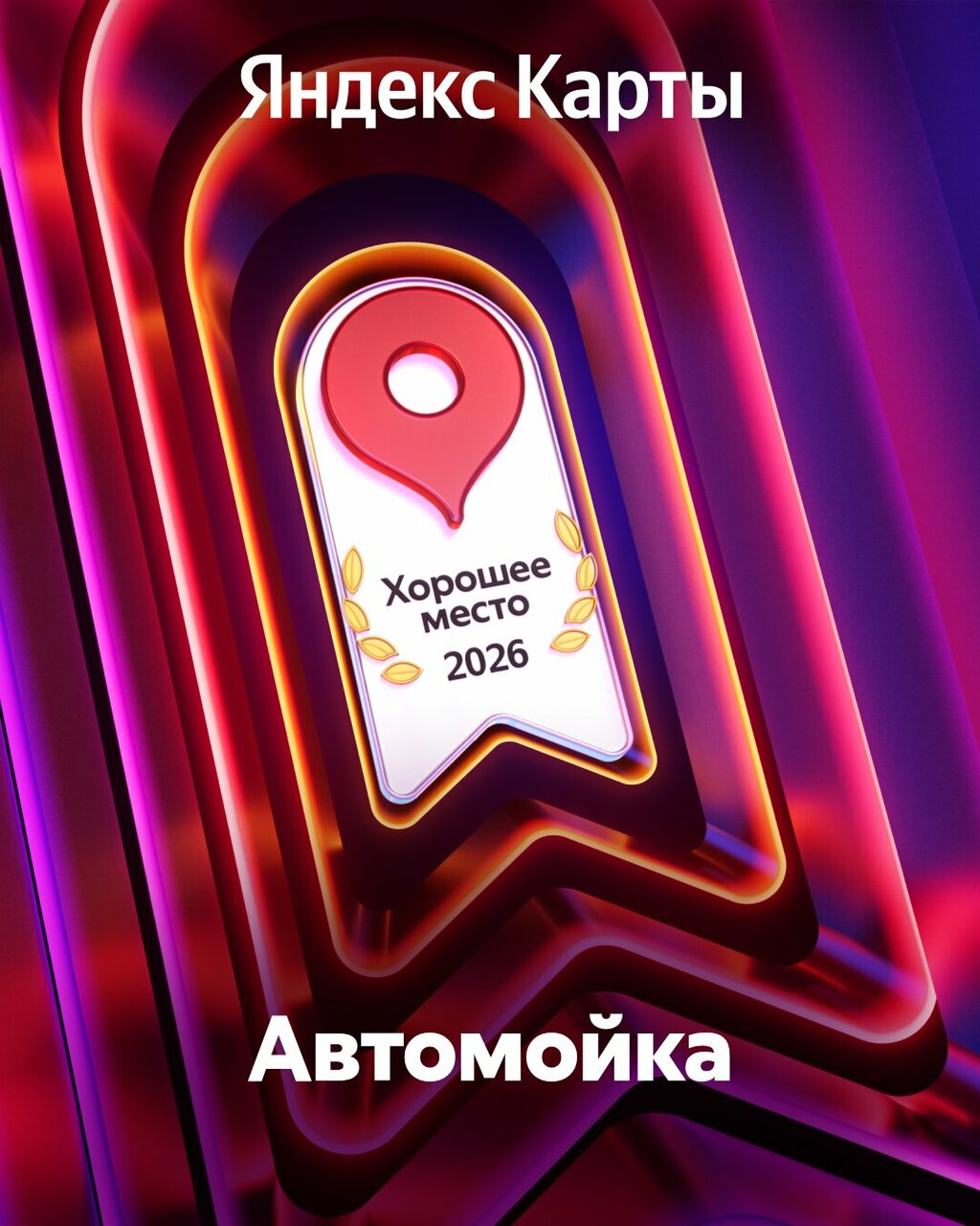 all