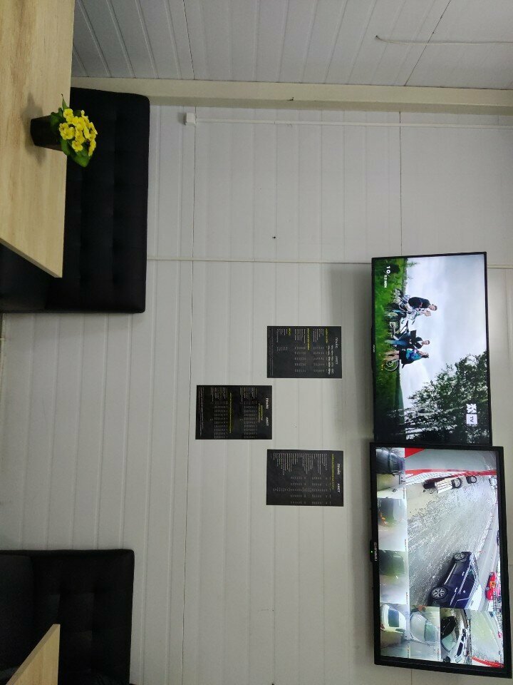 inside