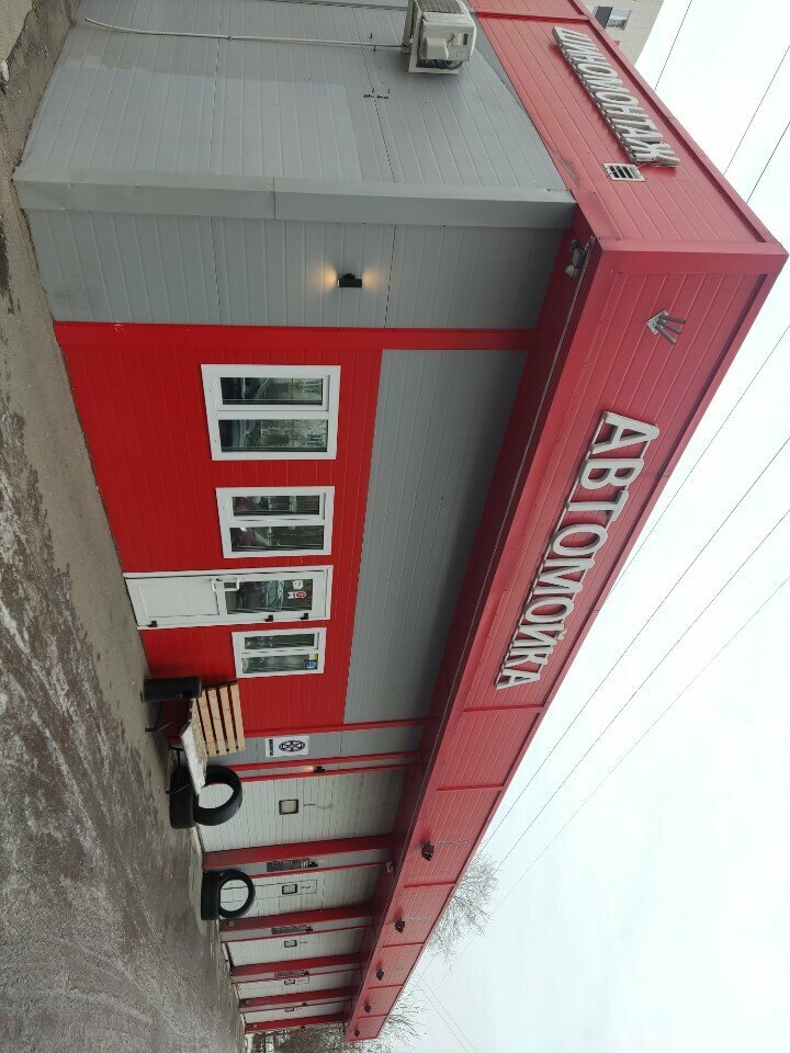outside