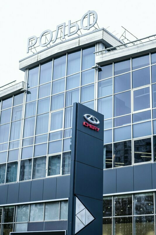 outside