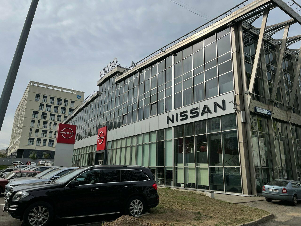 outside