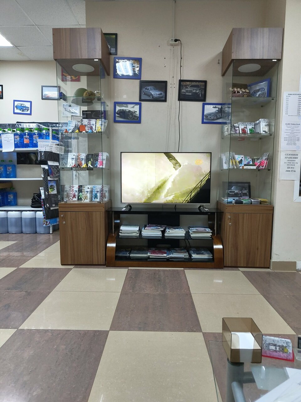 inside