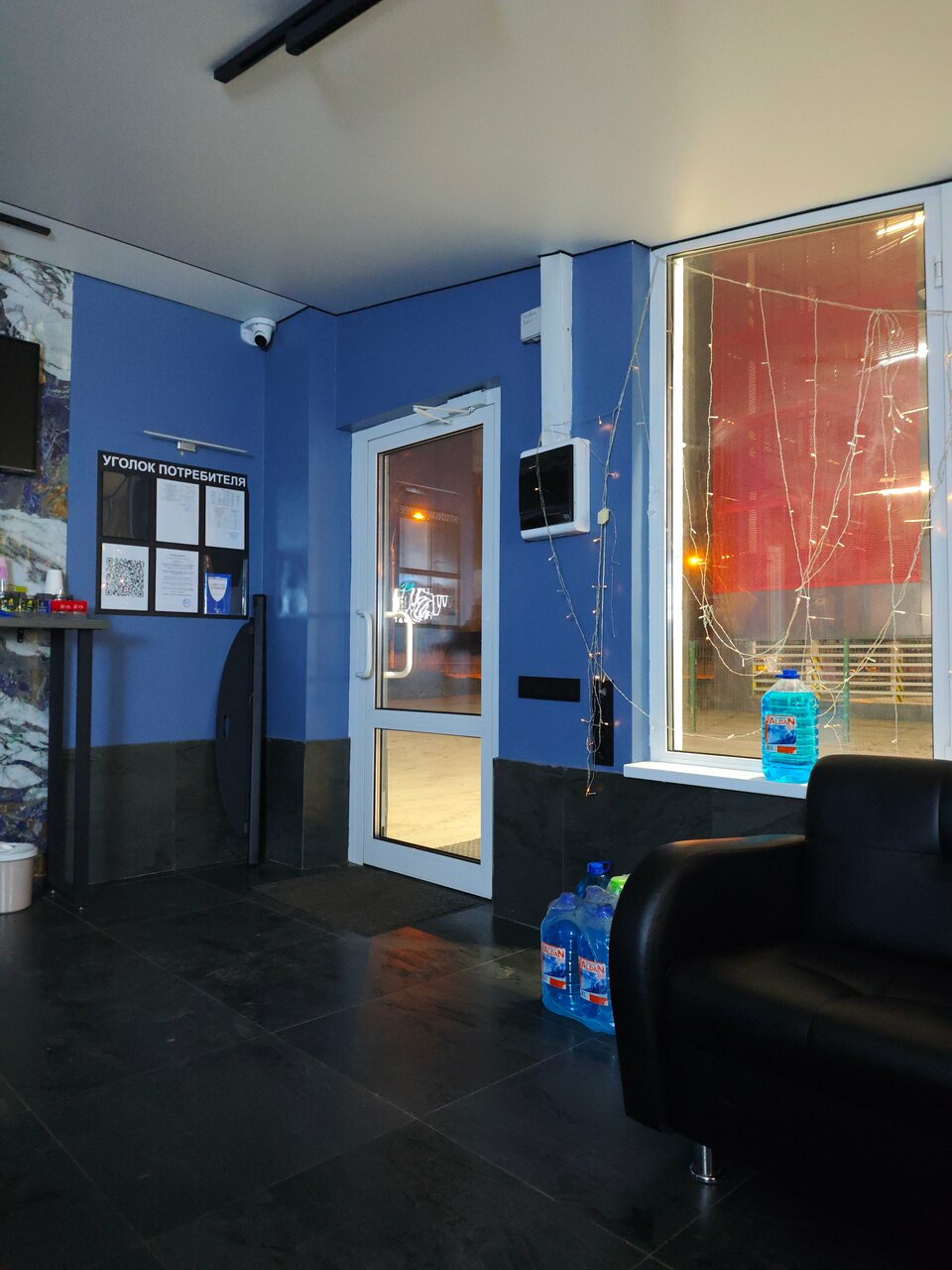 inside